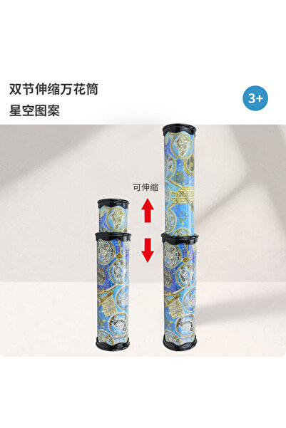 Choice Blue Kaleidoscope of Children's Ever-Changing Three Mausoleum Mirror I...