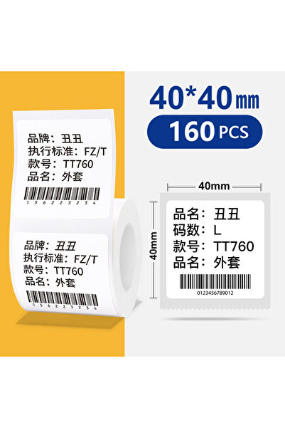 Choice11 40x40mm-square Compatible Marklife P50 Phomemo M220 M110 E210 Label ...