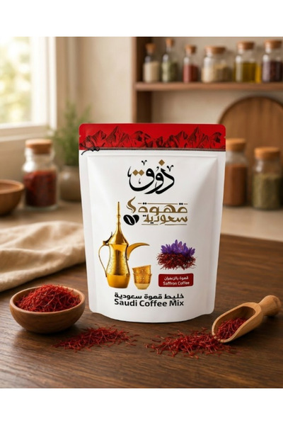 OEMS Coffee Saudi Arabia Zafferan 200g