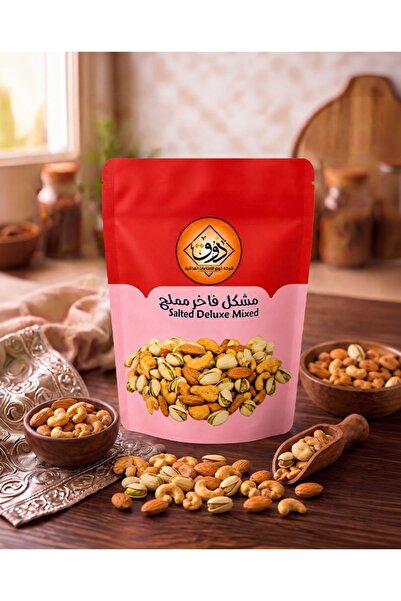 OEMS مشكل فاخر مملح 70 جرام