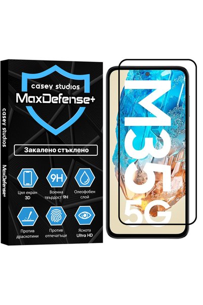 Casey Studios Стъклен протектор Samsung Galaxy M35, 3D пълно покритие, HD, ус...