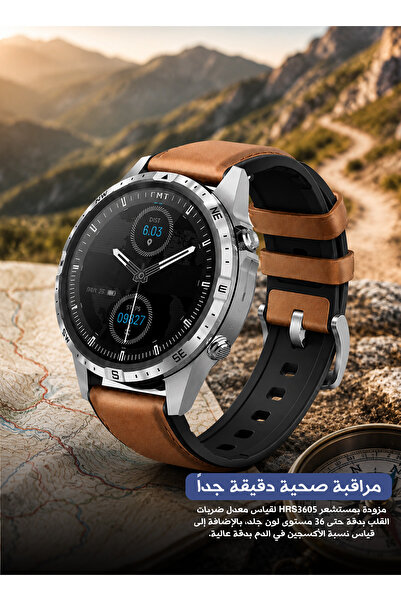 AOLON GT5 PRO Smartwatch - 1.6" 464x464 HD TFT Display, Built-In Compass, 100...