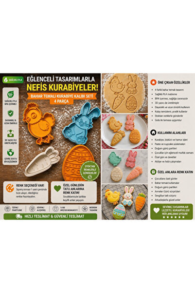 3DBoyuthane Spring Themed Cookie Mold Set of 4