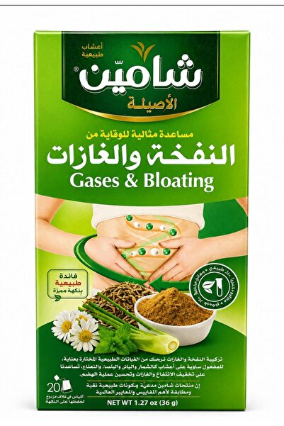 Shami Herbal Tea for Bloating and Gas