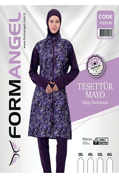 NightLove Modest Swimsuits