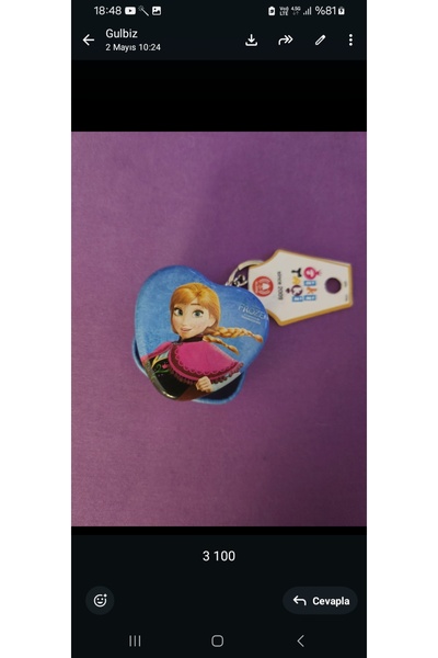 NO BRAND Frozen Themed Metal Boxy Keychain