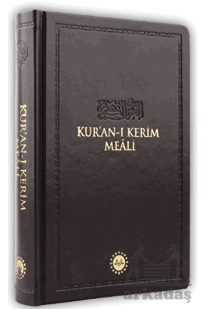 Diyanet İşleri Başkanlığı Kur'an-I Kerim Meali (Hafız Boy)