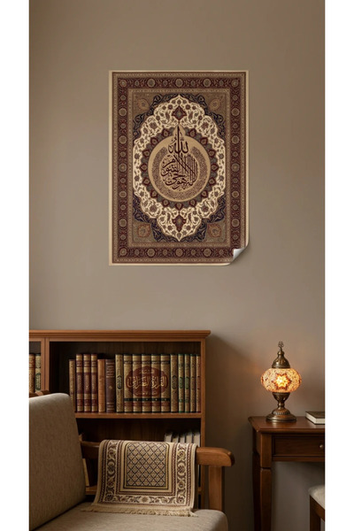 Akıllı Kağıt Statik Tutunma Özellikli Tablo - Poster Halı Desen (Model-10)