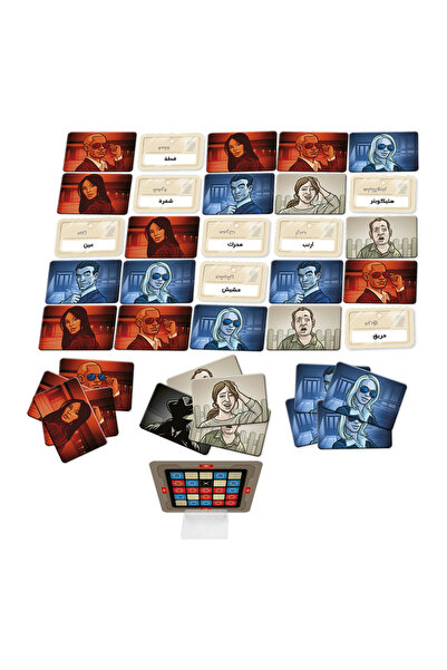 Other Codenames | الأسماء الحركية