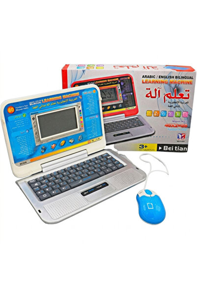 Denx كمبيوتر محمول تعليمي ثنائي اللغة (العربية والإنجليزية) للأطفال مع 80 وظي...
