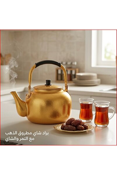 alharbi22est براد شاي أصفر كوري أصلي - 4 لتر