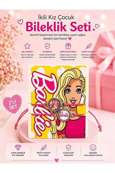 Barbie سوار معصم من الخيط المزدوج للأطفال البنات، سوار صداقة
