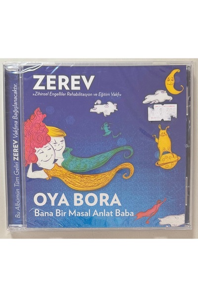 ossi müzik أويا بورا، أخبرني قصة ما قبل التاريخ، أب، ألبس أون مين جيلاتيني سي دي
