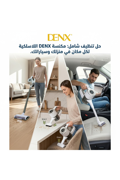 Primo Plus DENX DX2922 Wireless Vacuum Cleaner 100W Power 2000mAh Rechargeabl...