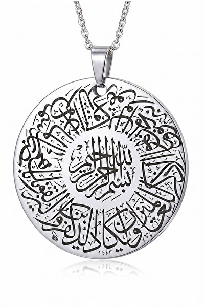 Takı Dükkanı Round Double Sided Stainless Steel Necklace with Evil Eye and Ayetel Kursi Prayer Eck66