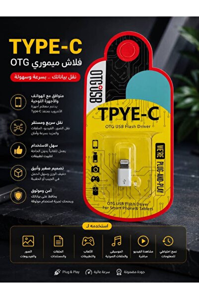Gerenic كابل محول إلى Micro USB – شحن ونقل بيانات – تصميم صغير عملي