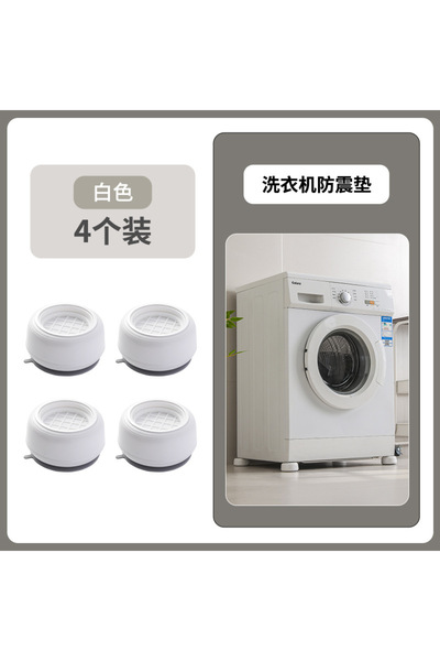 Choice 4pcs-C4372A 4-Pack Appliance Anti-Vibration Pads – Extra Thick Base fo...