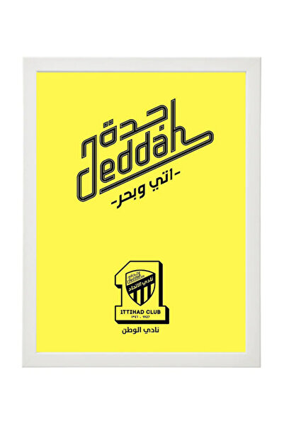 Boomah Accessories Al Ittihad Club Poster with Frame 30x40cm