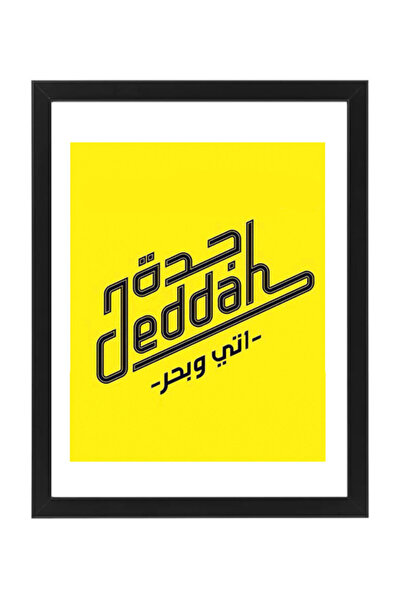 Boomah Accessories ملصق نادي الاتحاد مع إطار 30×40 سم