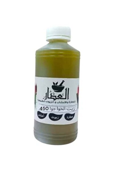 AL Attar زيت الخَوَاجَة 450 مل