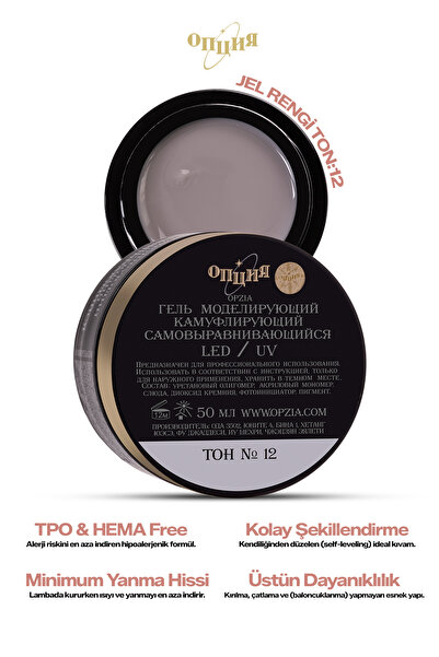 Opzia Builder Jel Protez Tırnak Jeli 50ml TPO&HEMA FREE - No:12
