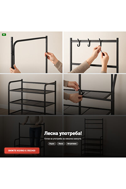 OEM Метална поставка за обувки – 5 рафта (BG-V11)
