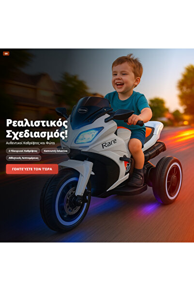 OEM ΜΟΤΟΣΥΚΛΕΤΑ ΑΛΜΠΑ (GR-V04)