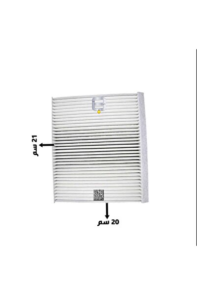 OEMS فلتر مكيف ام جي |10264941MFB
