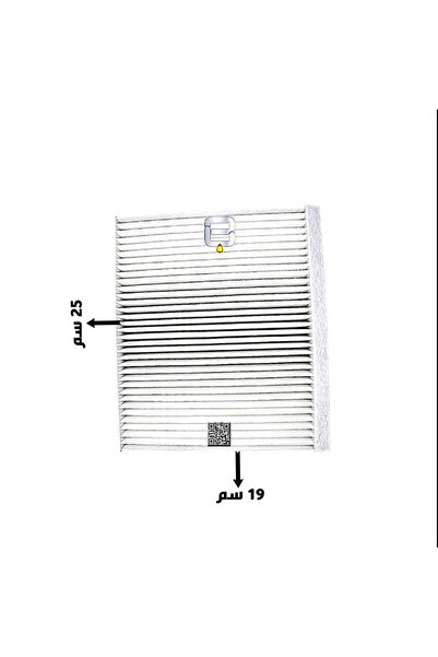OEMS فلتر مكيف شيري | 301000788AA