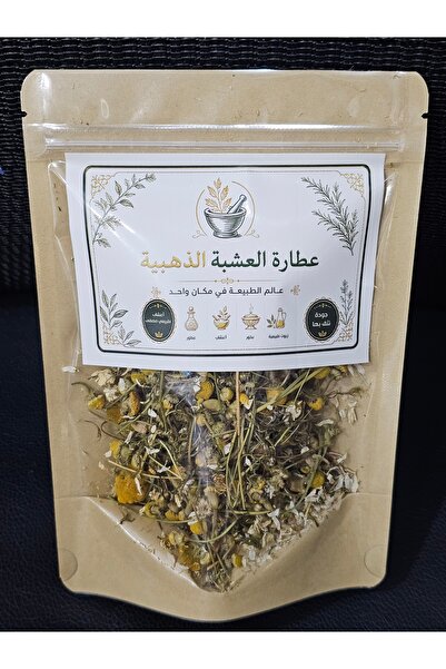 Gerenic عشبة البابونج الطبيعية من العشبة الذهبية 100 جرام