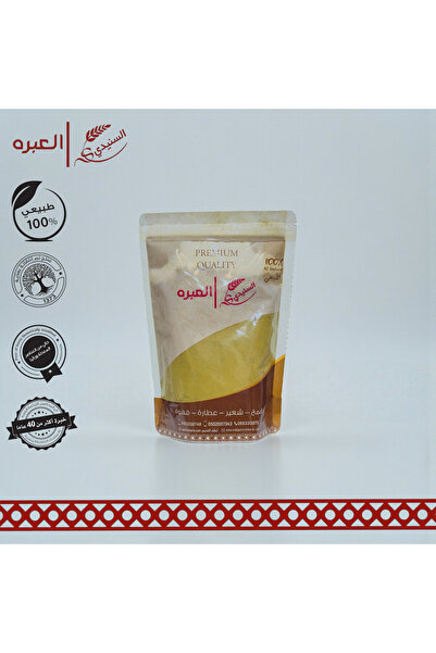 OEMS Luxury Henna from Madinah - (250 g)