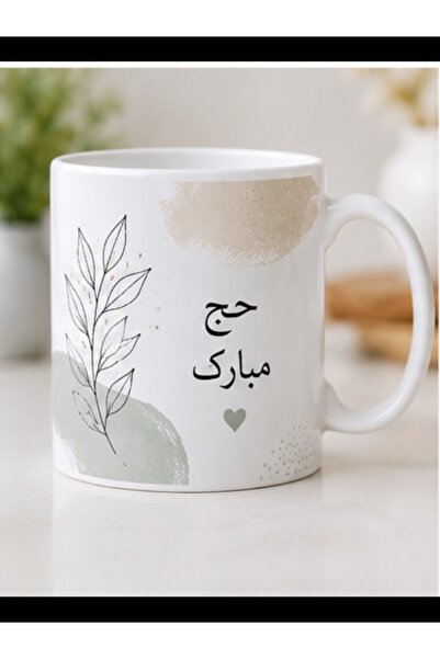 Emaazz LLC Premium Hajj Mubarak Coffee Mug 16