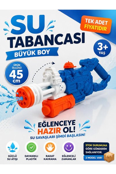 SAZE Large Size 45 cm Toy Water Pump – 2 Model Options – Children's Water Toy – Ages 3+