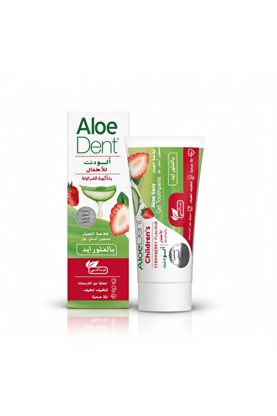 AloeDent ألوي دينت معجون فلورايد للأطفال 50 مل | Kids Fluoride Toothpaste 50ml