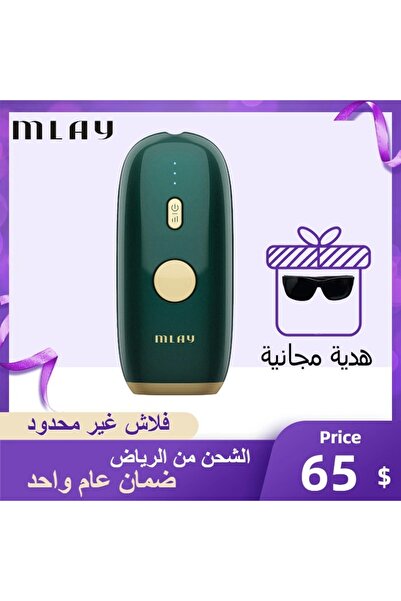Genera جهاز T11 لإزالة الشعر بالليزر IPL - جهاز إزالة الشعر بدون ألم للجسم با...