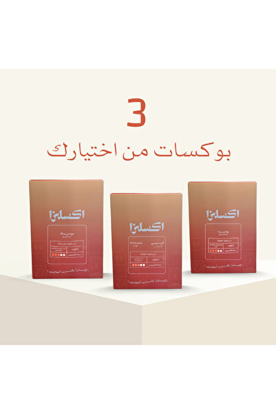 Other Excelza Traveler's Set |   3 Boxes of Envelopes of Your Choice