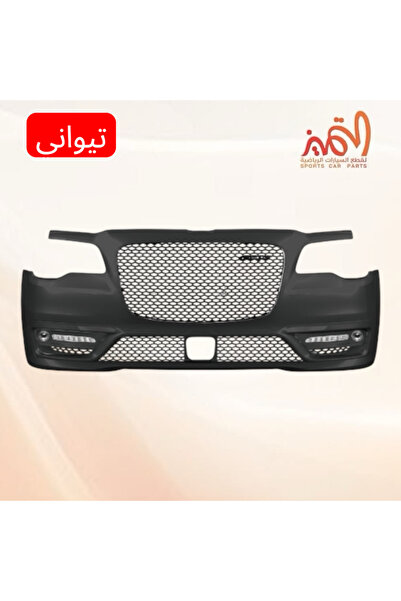 OEMS Challenger Bumper 2015-23 Srt Tuyuan