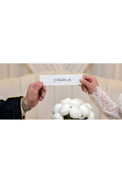 Pressia قصاصات ورق قطن عبارات زواج عدد 2 حبة