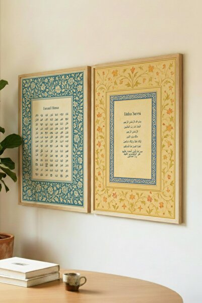 Zevahir Mobilya Dekorasyon Double Wooden Tabletop with Surah Fatiha and Asmau...