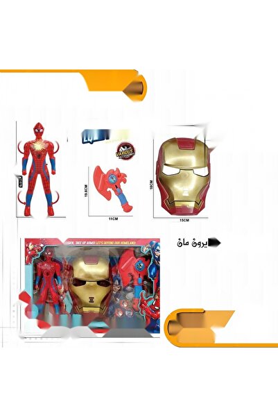Trendbaby شخصية ايرون مان مع قناع من Trend Baby & Trend Kids