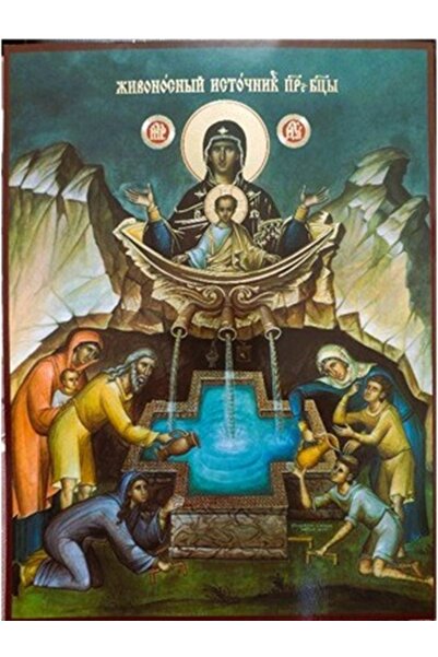 Religious Gifts Icoana Izvorul Tămăduirii 30x40 cm