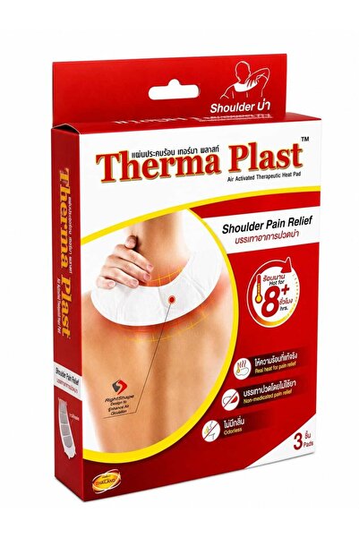 Thermacare Therma Plast Therapeutic Heat Patches for Shoulder Pain Relief, 8-...