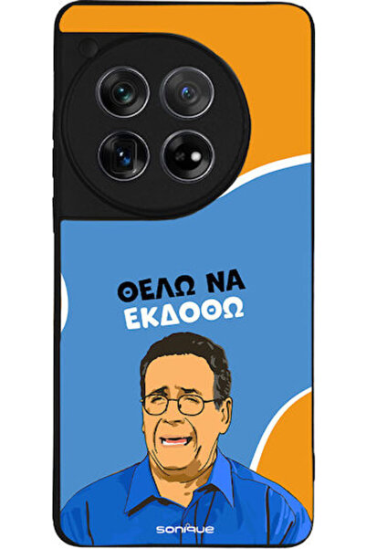 Other Θήκη Sonique Ελληνική Κουλτουρική Τηλεοπτική Σειρά OnePlus 12 5G Θέλω ν...