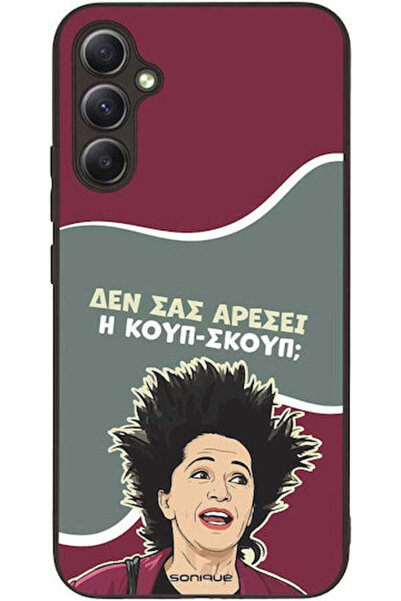 Other Θήκη Sonique Ελληνική Κουλτούρα Τηλεοπτική Σειρά Samsung Galaxy A34 5G ...