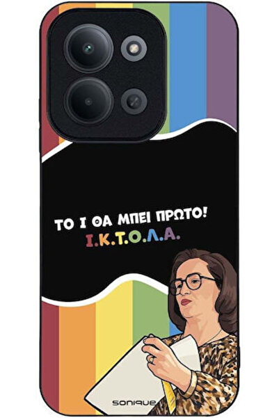 Other Θήκη Sonique Ελληνική Κουλτουριακή Τηλεοπτική Σειρά Xiaomi Redmi 15C 4G...