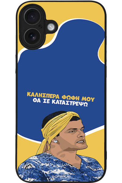 Other Θήκη Sonique Ελληνική Κουλτούρα Τηλεοπτική Σειρά Apple iPhone 16 Plus Θ...