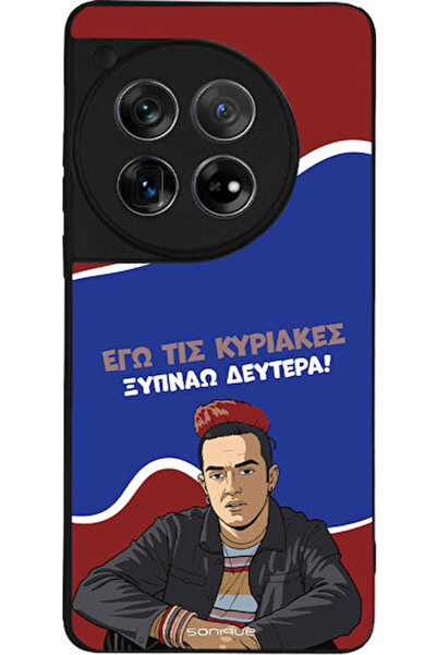 Other Θήκη Sonique Ελληνική Κουλτούρα Τηλεοπτική Σειρά OnePlus 12 5G Ξυπνώω τ...
