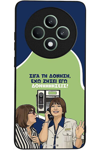Other Θήκη Sonique Ελληνική Κουλτούρα Τηλεοπτική Σειρά Oppo Reno12 F 5G Oppo ...