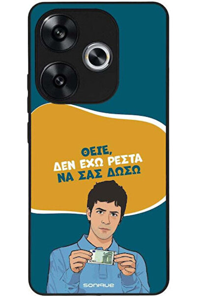 Other Θήκη Sonique Ελληνική Κουλτούρα Τηλεοπτική Σειρά Xiaomi Poco F6 5G Δεν ...