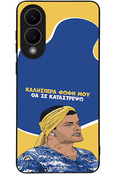 Other Θήκη Sonique Ελληνική Κουλτουριστική Τηλεοπτική Σειρά Samsung Galaxy S2...